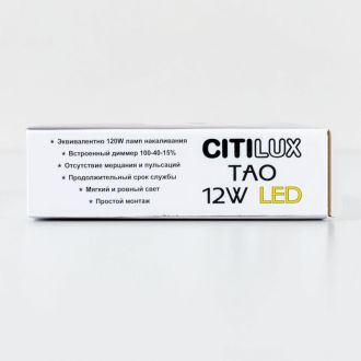 Накладной светильник Citilux Тао CL712120N, LED 12 Вт, белый