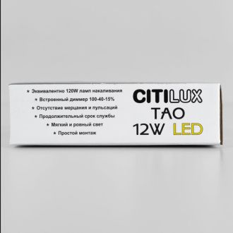 Накладной светильник Citilux Тао CL712122N, LED 12 Вт, черный
