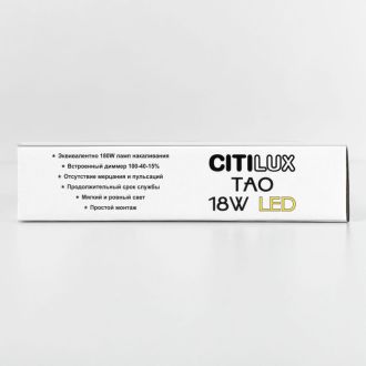 Накладной светильник Citilux Тао CL712182N, LED 18 Вт, черный