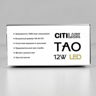Подвесной светильник Citilux Тао CL712S120N, LED 12 Вт, белый