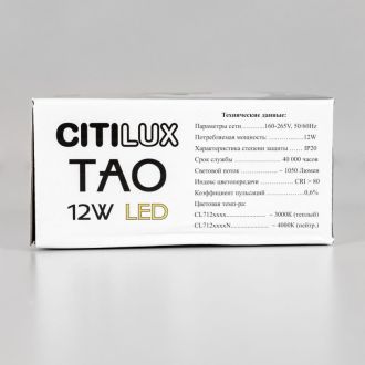 Подвесной светильник Citilux Тао CL712S120N, LED 12 Вт, белый