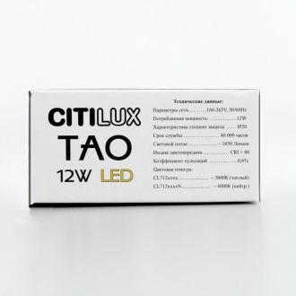 Подвесной светильник Citilux Тао CL712S122N, LED 12 Вт, черный/белый