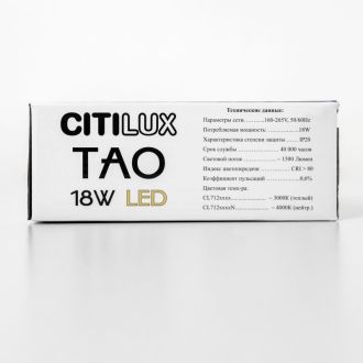 Подвесной светильник Citilux Тао CL712S180N, LED 18 Вт, белый