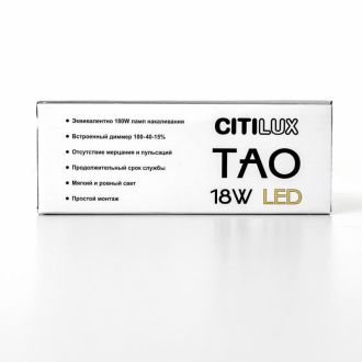 Подвесной светильник Citilux Тао CL712S180N, LED 18 Вт, белый
