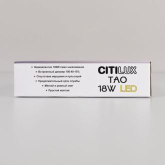 Накладной светильник Citilux Тао CL712X180N, LED 18 Вт, белый