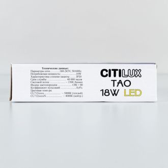 Накладной светильник Citilux Тао CL712X182N, LED 18 Вт, черный