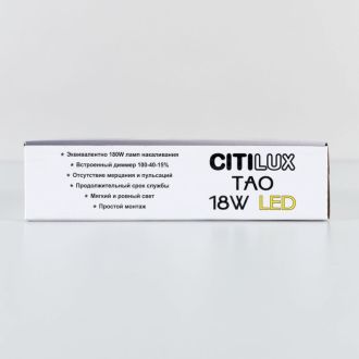 Накладной светильник Citilux Тао CL712X182N, LED 18 Вт, черный