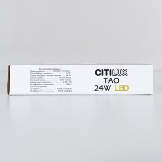 Накладной светильник Citilux Тао CL712X242N, LED 24 Вт, черный