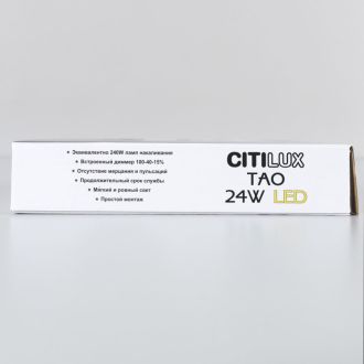 Накладной светильник Citilux Тао CL712X242N, LED 24 Вт, черный