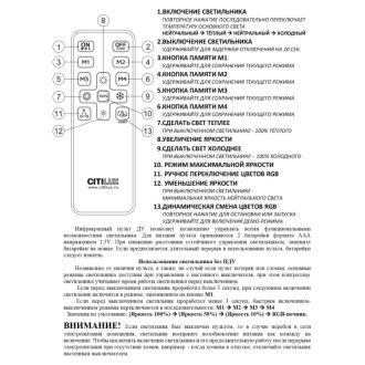 Накладной светильник Citilux Симпла CL714330G, LED 33 Вт, белый