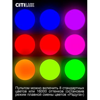 Накладной светильник Citilux Симпла CL714330G, LED 33 Вт, белый
