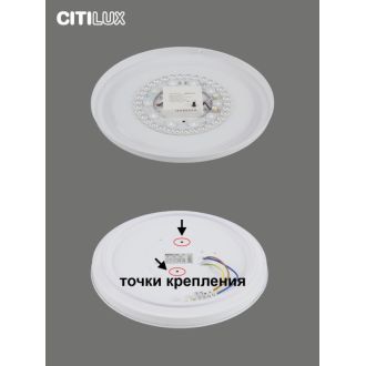 Накладной светильник Citilux Симпла CL714330G, LED 33 Вт, белый