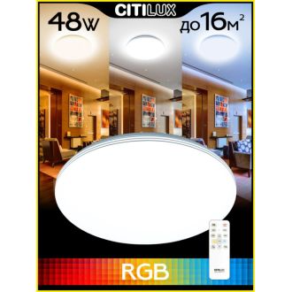 Накладной светильник Citilux Симпла CL714480G, LED 48 Вт, белый