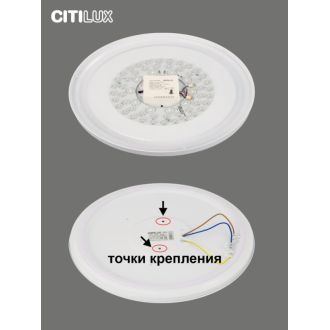 Накладной светильник Citilux Симпла CL714480G, LED 48 Вт, белый