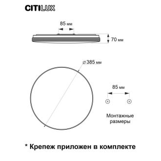 Накладной светильник Citilux Симпла CL714480G, LED 48 Вт, белый