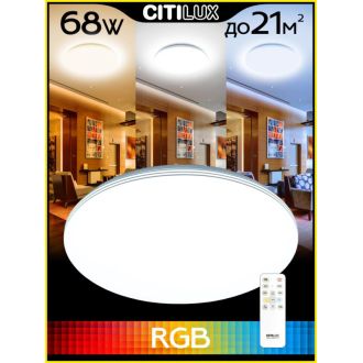 Накладной светильник Citilux Симпла CL714680G, LED 68 Вт, белый
