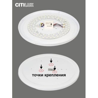 Накладной светильник Citilux Симпла CL714680G, LED 68 Вт, белый
