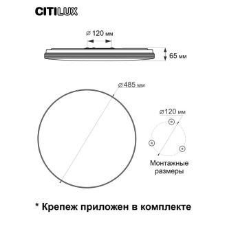 Накладной светильник Citilux Симпла CL714680G, LED 68 Вт, белый