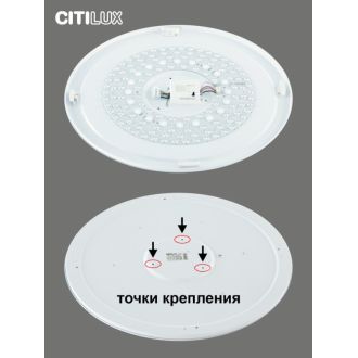 Накладной светильник Citilux Симпла CL714900G, LED 90 Вт, белый