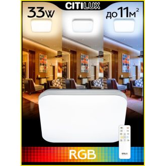 Накладной светильник Citilux Симпла CL714K330G, LED 33 Вт, белый