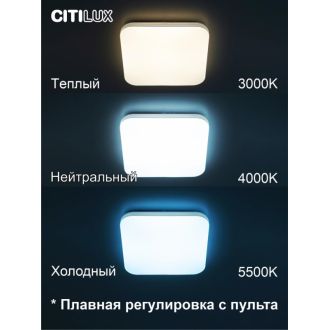 Накладной светильник Citilux Симпла CL714K330G, LED 33 Вт, белый