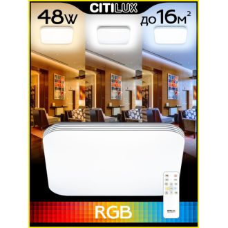 Накладной светильник Citilux Симпла CL714K480G, LED 48 Вт, белый