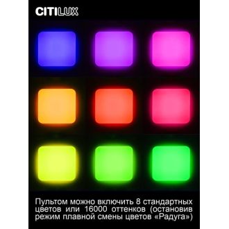 Накладной светильник Citilux Симпла CL714K480G, LED 48 Вт, белый