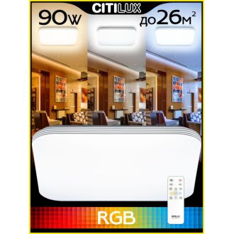 Накладной светильник Citilux Симпла CL714K900G, LED 90 Вт, белый