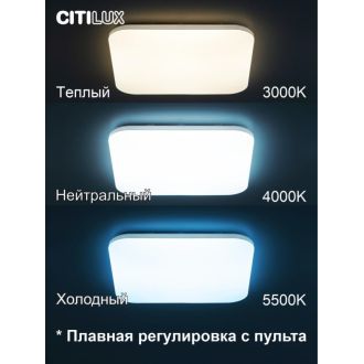 Накладной светильник Citilux Симпла CL714K900G, LED 90 Вт, белый