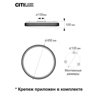 Накладной светильник Citilux Альпина CL718A40G, LED 45 Вт, белый