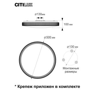 Накладной светильник Citilux Альпина CL718A60G, LED 65 Вт, белый