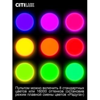 Накладной светильник Citilux Альпина CL718A60G, LED 65 Вт, белый