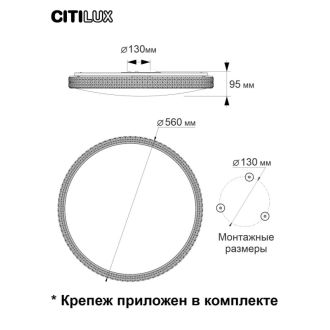 Накладной светильник Citilux Альпина CL718A80G, LED 95 Вт, белый