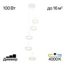 Каскадная люстра Citilux Дуэт CL719050, LED 100 Вт, белый, современный стиль