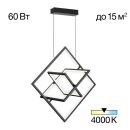 Подвесная люстра Citilux Cube CL719241, LED 60 Вт, черный, современный стиль