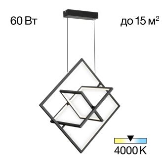 Подвесная люстра Citilux Cube CL719241, LED 60 Вт, черный, современный стиль