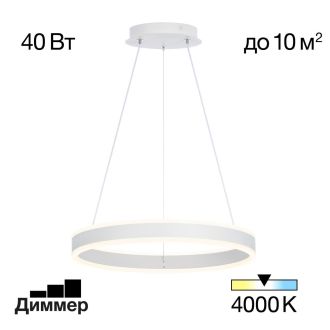 Подвесная люстра Citilux Дуэт CL719400, LED 40 Вт, белый, современный стиль