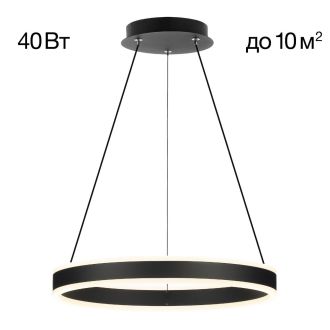 Подвесная люстра Citilux Дуэт CL719401, LED 40 Вт, черный, современный стиль