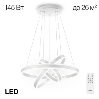Подвесная люстра Citilux Дуэт CL719650, LED 145 Вт, белый, современный стиль