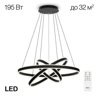 Подвесная люстра Citilux Дуэт CL719681, LED 195 Вт, черный, современный стиль