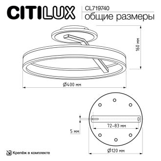 Накладной светильник Citilux Дуэт CL719740, LED 50 Вт, белый