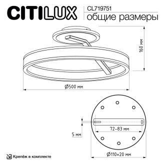 Накладной светильник Citilux Дуэт CL719751, LED 60 Вт, черный/белый