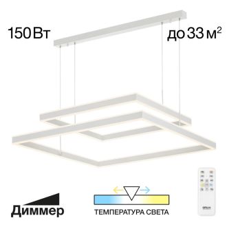 Каскадная люстра Citilux Дуэт CL719K210, LED 150 Вт, белый, современный стиль