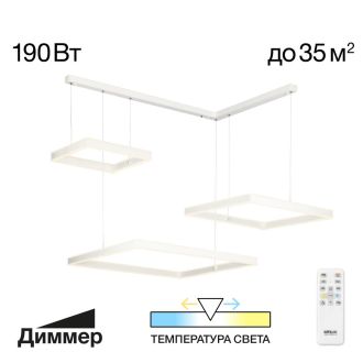 Каскадная люстра Citilux Дуэт CL719K310, LED 190 Вт, белый, современный стиль