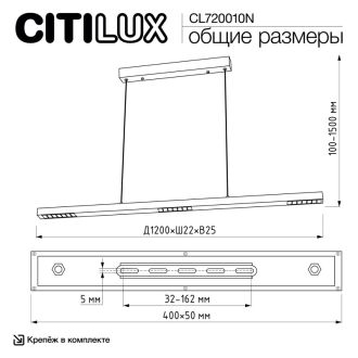 Линейный светильник Citilux Edge CL720010N, LED 36 Вт, белый