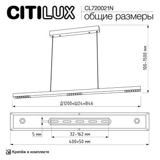 Линейный светильник Citilux Edge CL720021N, LED 36 Вт, черный