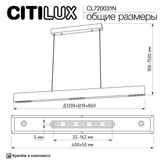 Линейный светильник Citilux Edge CL720031N, LED 36 Вт, черный