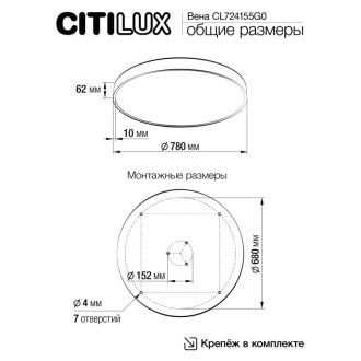 Накладной светильник Citilux Купер CL724155G0, LED 155 Вт, белый