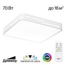 Накладной светильник Citilux Купер Лайн CL724K70GL0, LED 70 Вт, белый