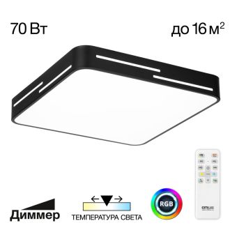 Накладной светильник Citilux Купер Лайн CL724K70GL1, LED 70 Вт, черный